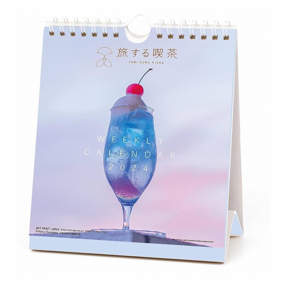 ❤️お値下げ❤️オトメ時間　卓上カレンダー　旅する喫茶　レターセット ❤️お値下げ❤️オトメ時間 卓上カレンダー 旅する喫茶 レター